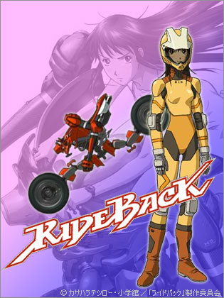 RIDEBACK / ライドバック コンプリート DVD-BOX (全12話 272分) アニメ [DVD] [Import] wgteh8f