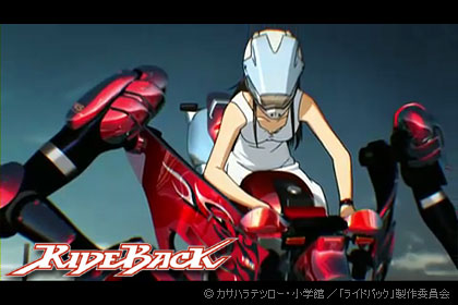 RIDEBACK / ライドバック コンプリート DVD-BOX (全12話 272分) アニメ [DVD] [Import] wgteh8f