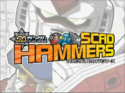 SCAD-HAMMERS_1.jpg