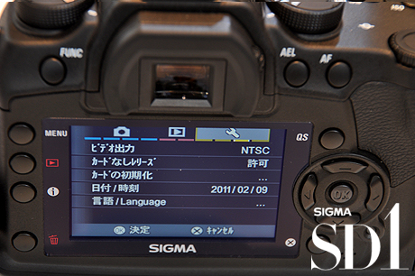 SIGMA SD1の描写力は凶器と呼んでもいいかもしれない