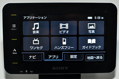 徒歩モード搭載！SONYのポータブル・ナビ「nav-u（ナブ・ユー）NV-U75V」