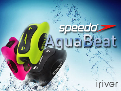 Speedo社ブランドの防水オーディオプレイヤー「Aquabeat」欲しい