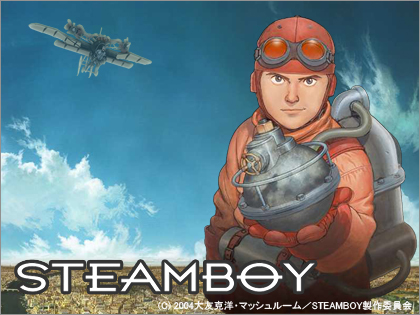 STEAMBOY_onair.jpg