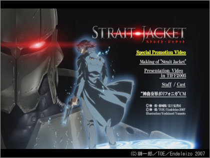 STRAIT JACKET（ストレイト・ジャケット） スペシャルDVD