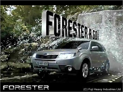 「FORESTER（フォレスター／SUBARU）」 CM サンダーバード　秘密基地滝篇