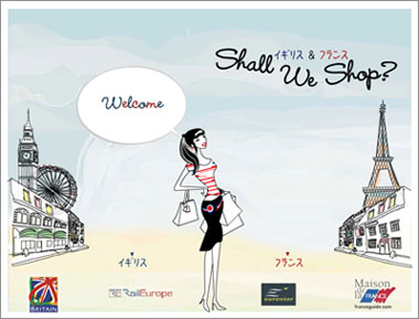 Shall-We-Shop-2007.jpg