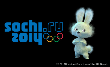 ソチオリンピックのマスコットが決定！（Sochi 2014 mascots）