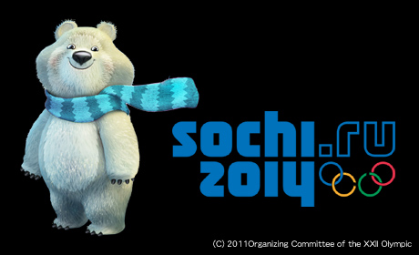 ソチオリンピックのマスコットが決定！（Sochi 2014 mascots）