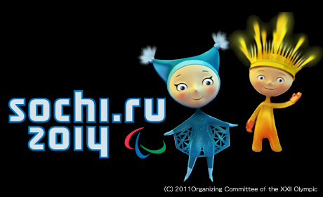 ソチオリンピックのマスコットが決定！（Sochi 2014 mascots）