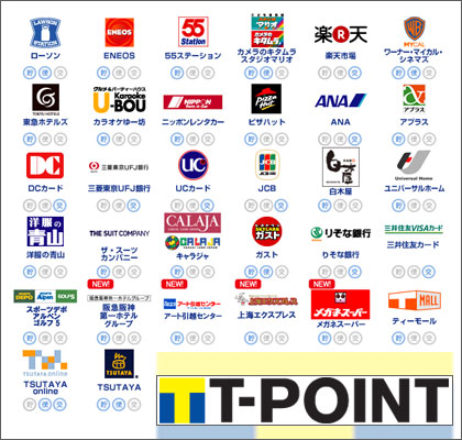 T-point_1.jpg