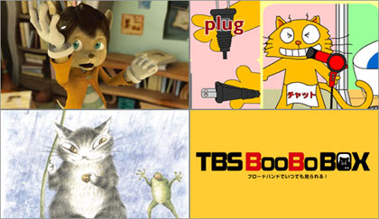 TBS_BooBoBOX2.jpg