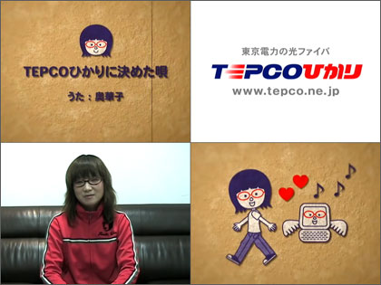 TEPCO_CM_webSP.jpg