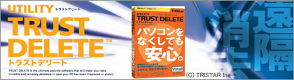 TRUST DELETE