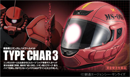 バイクヘルメット TYPE-CHAR3