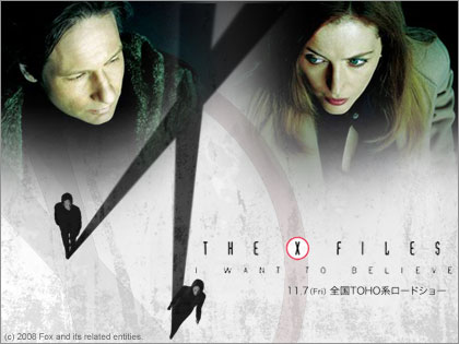 「X-ファイル：真実を求めて（The X-Files：I Want To Believe）」は微妙？