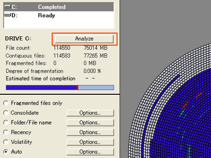 「UltimateDefrag」は、無料のグラフィカルな強力デフラグ・ツール