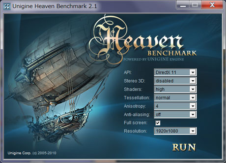 「SONY VAIO Z」で Heaven Benchmark 2.1を動かしてみた：モニター日記-2