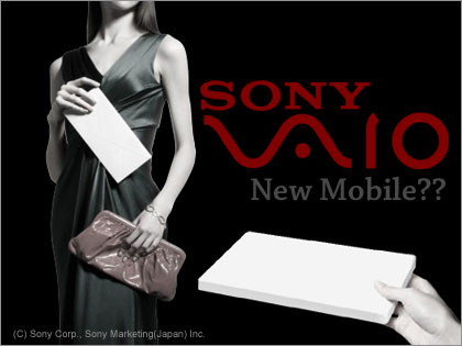 VAIO New Mobile Comming Soon