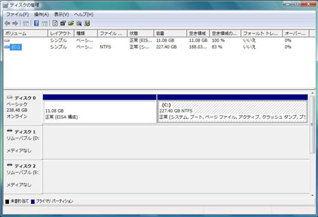 「SONY VAIO type-T（VGN-TT90S）」SSDは噂に違わず速かった