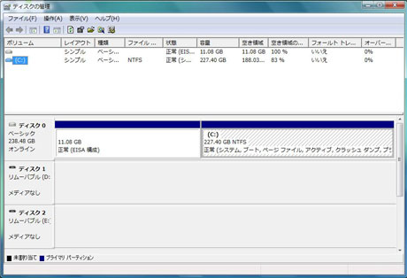 「SONY VAIO type-T（VGN-TT90S）」SSDは噂に違わず速かった