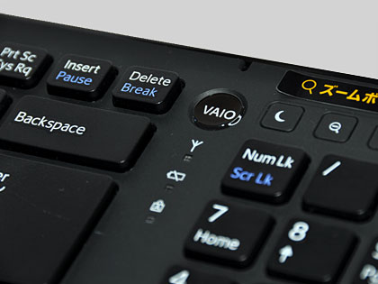 VAIOのワイヤレスキーボード付属モデルで、ワイヤレスキーボードが使えない時