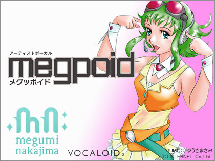 ランカ・リーがVOCALOID2で登場！『VOCALOID2 Megpoid』（メグッポイド）