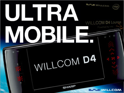 「WILLCOM D4 Lounge」 Powered by Intelで「WILLCOM D4」体験！