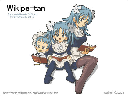 Wikipe-tan（ウィキペたん）