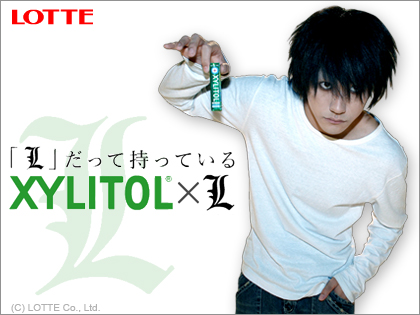 『L』出演のキシリトールガムCM XYLITOL x L CM