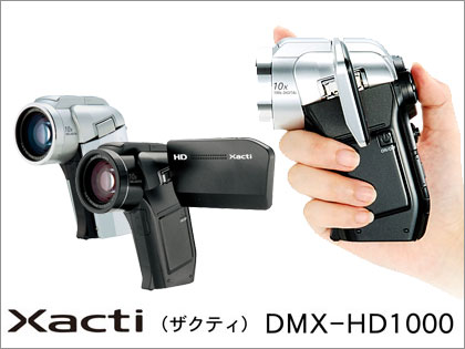 Xacti DMX-HD1000 SANYO