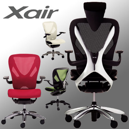 「Xair（エクセア）」、カーデザインの美しさと開発思想を秘めたオフィスチェアに触れてきやした