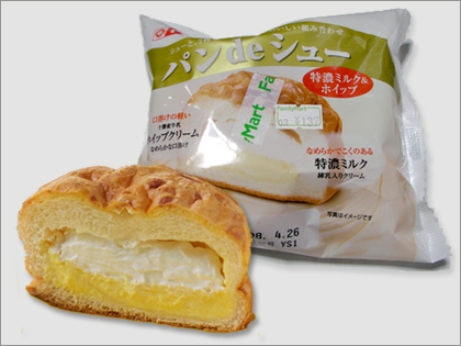 ヤマザキの「パンdeシュー（特濃ミルク＆ホイップ）」はダイエットの敵！