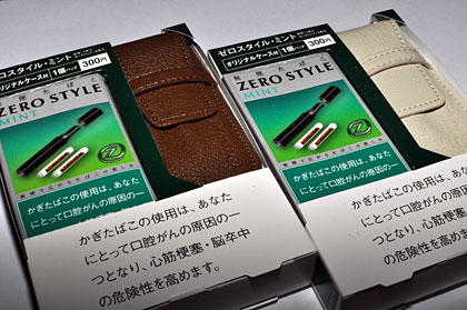 話題のタバコ「ZERO STYLE MINT（ゼロスタイル・ミント）」には限定パッケージがあった