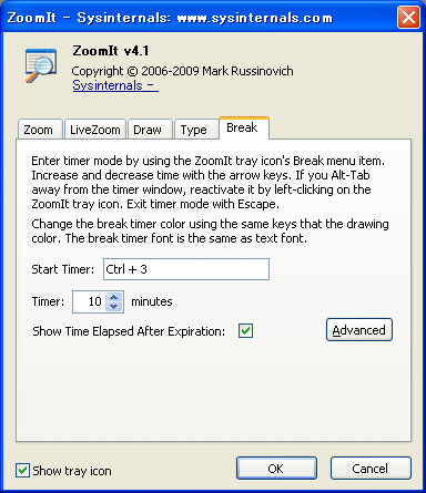 VAIO Pシリーズ & ネットブック必須ツール「ZoomIt」で小さい画面を使いこなせ