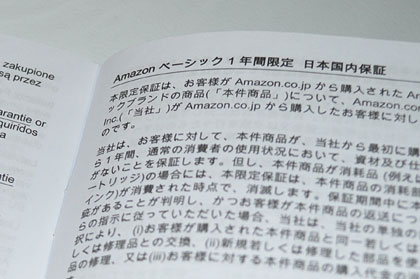 「Amazonベーシック 4.7GB 16倍速 DVD-R データ用 (100枚入)」が届いたっす