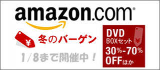 amazon_dvdoff_200612.jpg