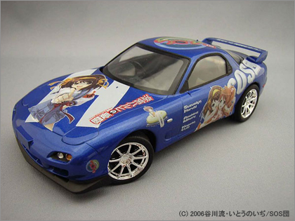 1/24 痛車シリーズ No.1 涼宮ハルヒの憂鬱 FD3S RX-7