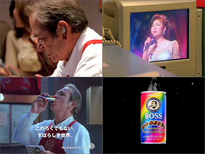 boss_cm_karaoke2.jpg