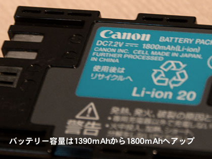 「Canon EOS 60D」は初心者に優しい機能満載