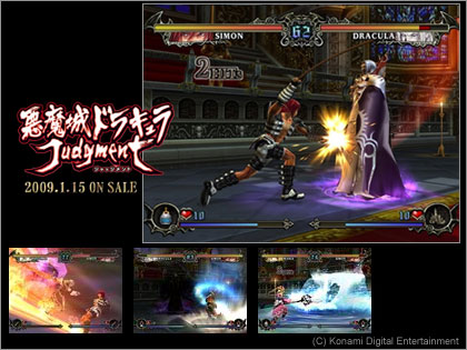 「悪魔城ドラキュラ ジャッジメント」、東京ゲームショウでお披露目中