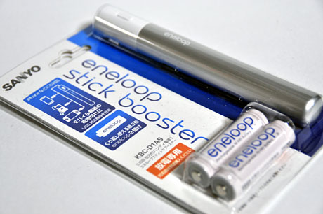 SANYO「eneloop stick booster(スティックブースター)」買った