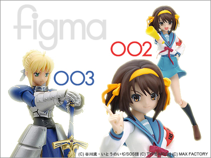 「figma 涼宮ハルヒ」&「figma セイバー」見参！