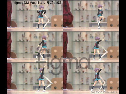 「figma 長門有希」のTVCMがついにオンエア開始！