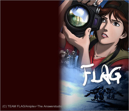 FLAG Director's Edition 一千万のクフラの記録