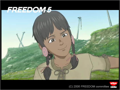 FREEDOM5 yahoo動画