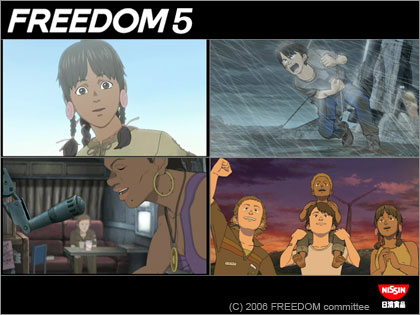 FREEDOM5 yahoo動画