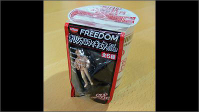 freedom_figure1.jpg