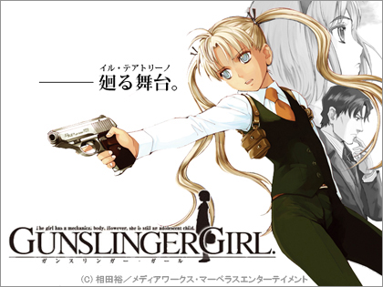 Gunslinger Girl Il Teatrino Bs11での放送決定 N00bs