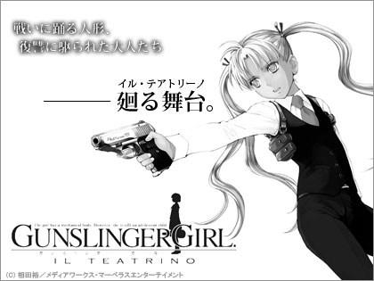 GUNSLINGER GIRL IL TEATRINO