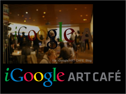 『iGoogleアートカフェ（iGoogle ART CAFE）』、期間限定「アーティストiGoogle」コンセプトカフェがオープン